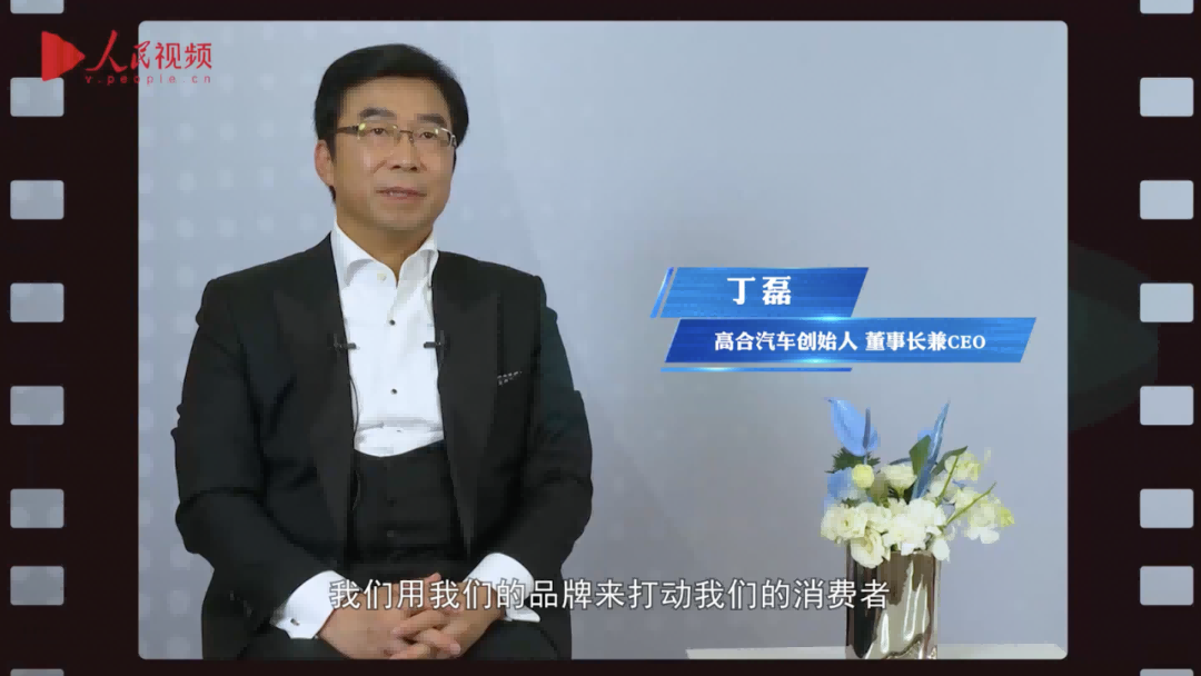 华人运通